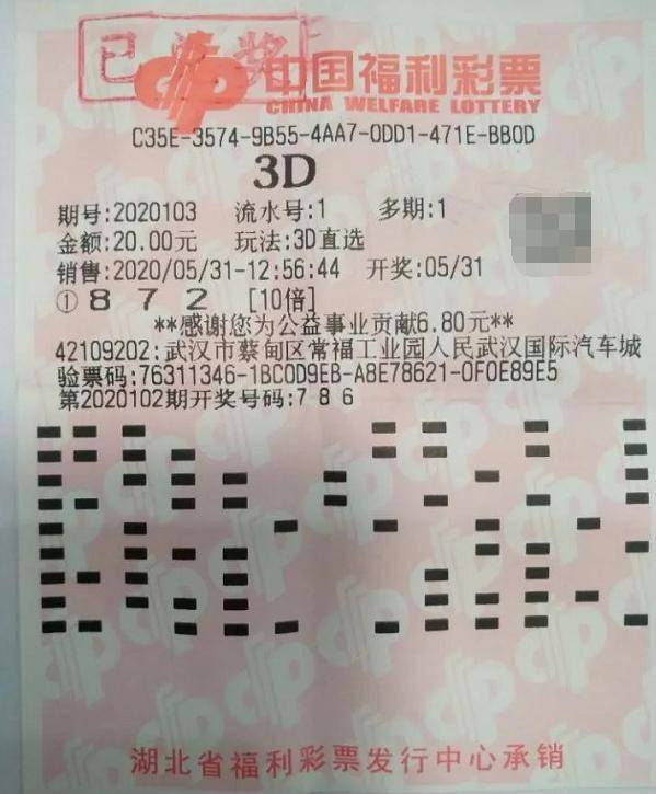 江苏福利彩票开奖号码，幸运与希望之花绽放