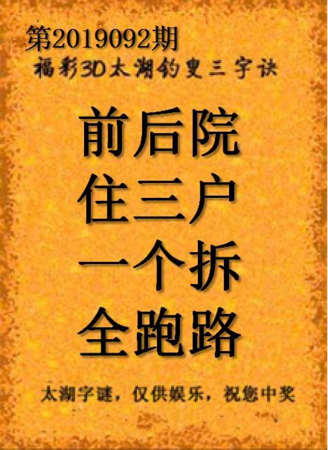 新澳门彩票资料最新查询表图片大全一览无余—全面解析与深度探索噢门彩资料