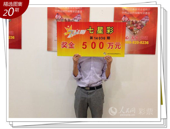 超级大乐透基本走势图，探索与解读