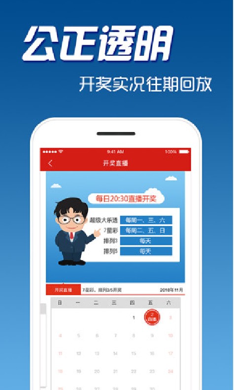 轻松查询体彩P5开奖结果，掌握最新动态