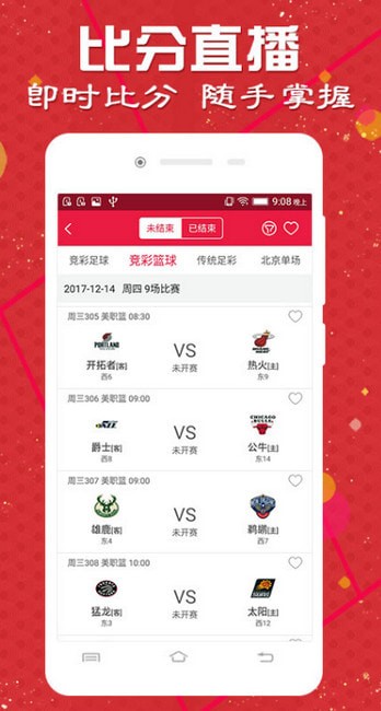 彩宝贝的今日预测，揭秘3D彩票号码的神秘面纱