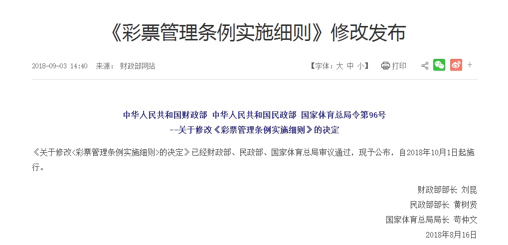 探索体彩排三字谜的世界，天齐网的力量与魅力