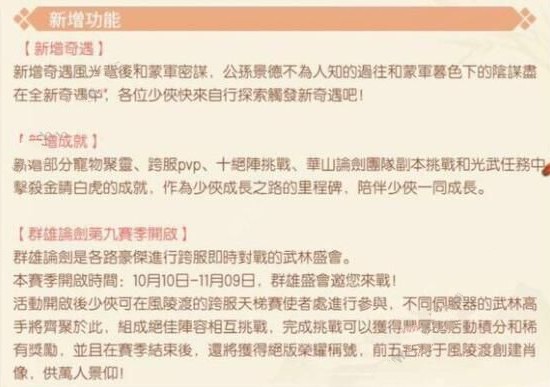 探索31选7任选五中奖规则，揭秘彩票游戏背后的逻辑与策略