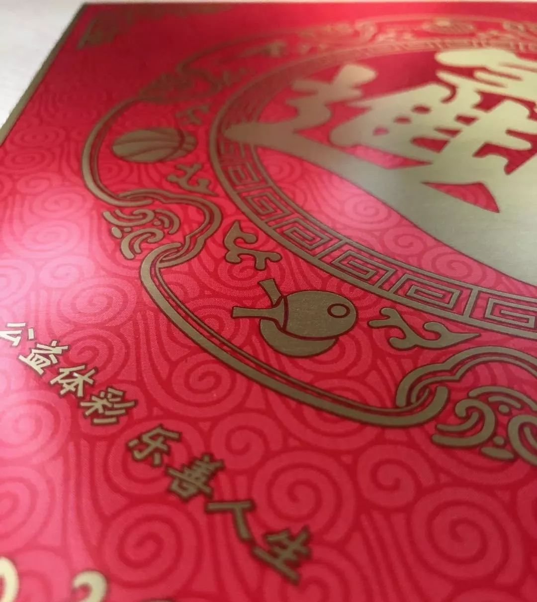 福彩小财神3D高手论坛，探索彩票世界的神秘之门