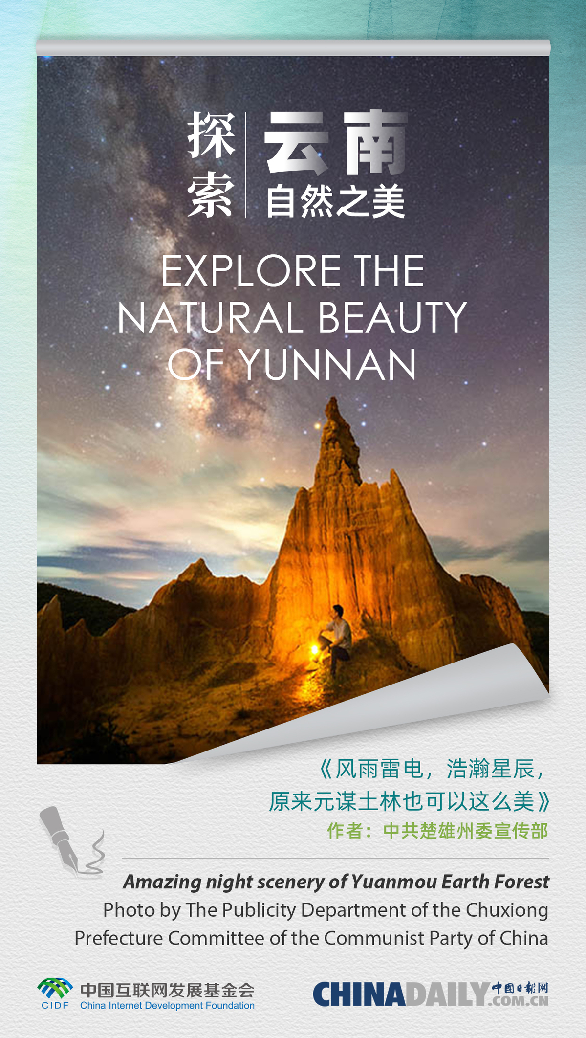 探索经典毒胆，3D的魅力与影响