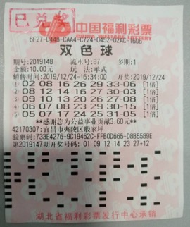 双色球 第14页