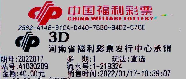 福彩3D必中两码组合的秘密与策略