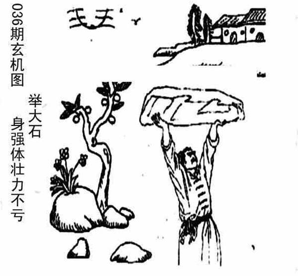 三地字谜图谜论坛专区，探索字谜与图谜的奇妙世界