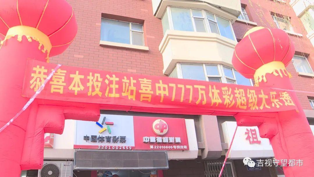 福彩777下载，探索数字彩票的新世界