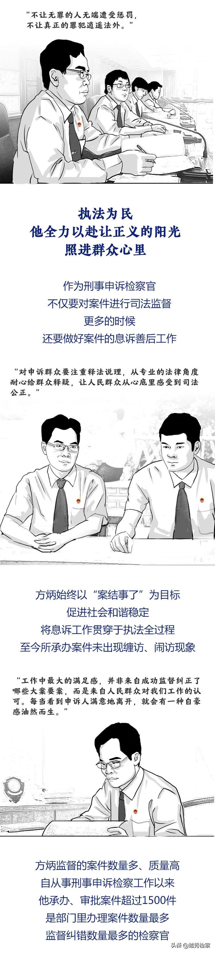 南粤风采走势图新浪，探索与发现