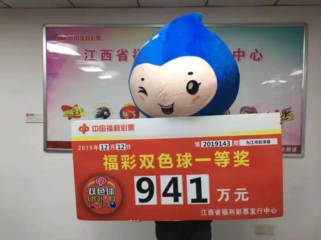 北京双色球热潮再掀高潮，最近一等奖花落谁家？