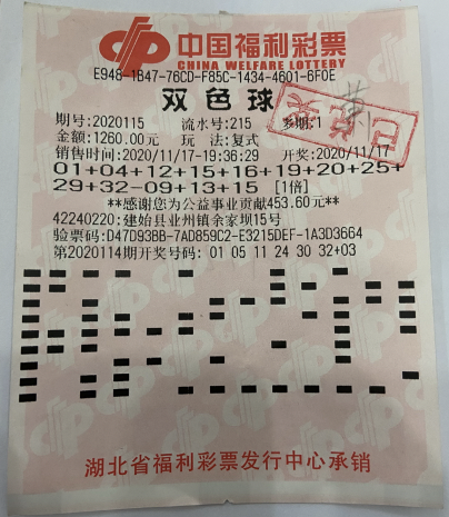 幸运之夜的神秘面纱揭晓