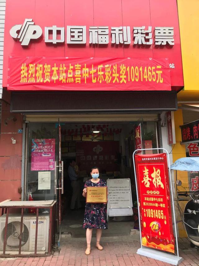 快8模拟自动选号机，科技与彩票的完美结合