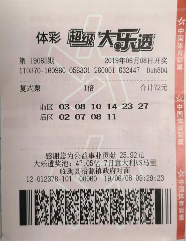 大乐透2022148期开奖结果揭晓，幸运儿或将诞生