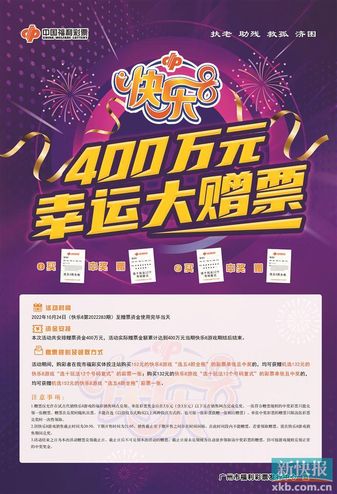 体育彩票快乐十分，一种充满魅力的彩票游戏