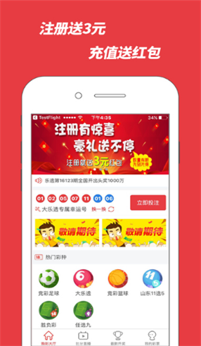 双色球彩票游戏，揭秘2022年停售时间的背后故事
