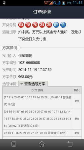 admin 第129页