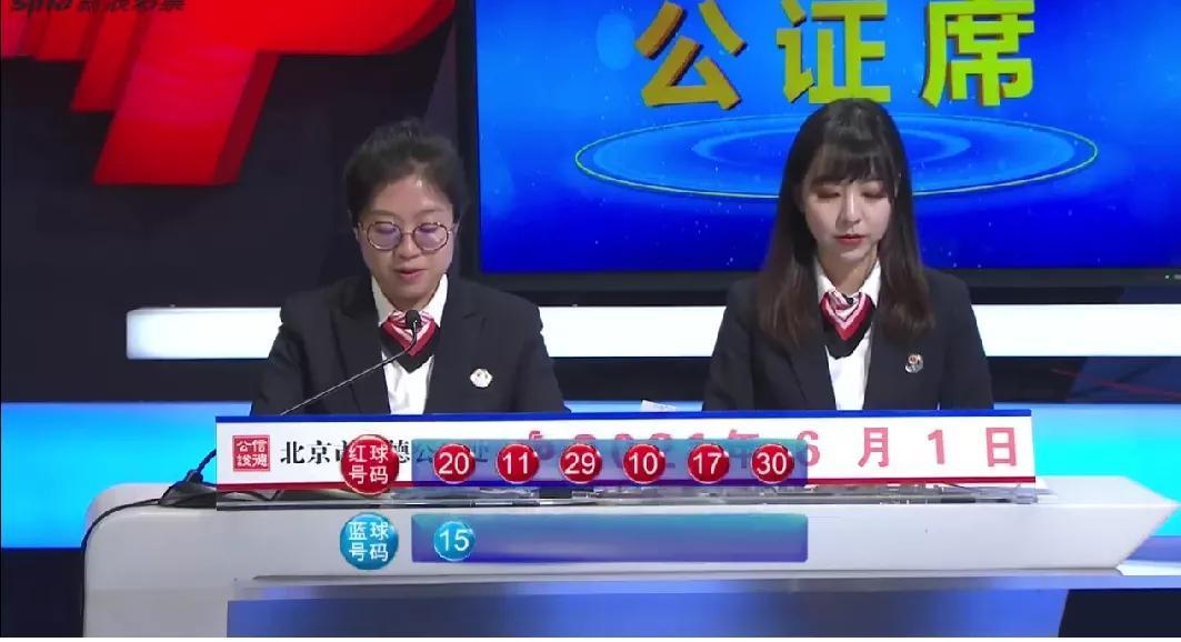 双色球 第13页