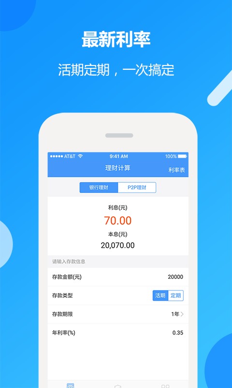 双色球奖金计算器，探索数字背后的财富梦想