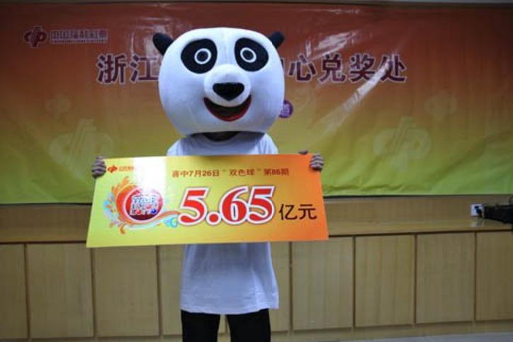 双色球奖金计算器最新，解析与探讨