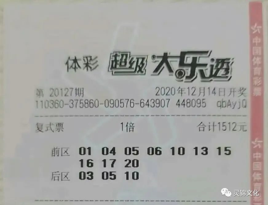 大乐透玩法中奖规则图与走势图解析
