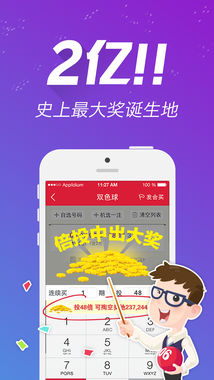 排列三今日开机号码试机号，探索与预测的魅力