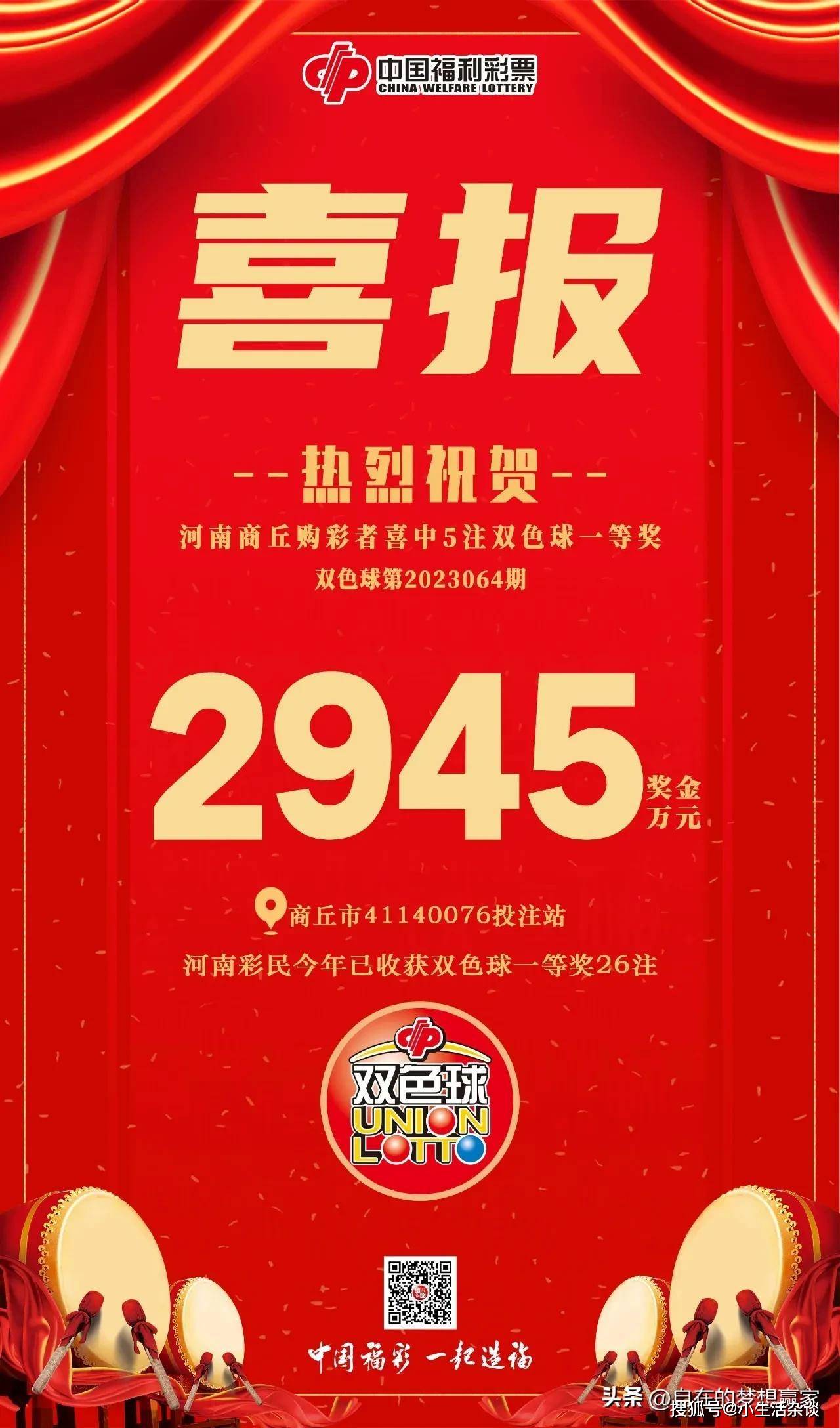 河南福彩22选5今日开奖，期待与惊喜并存的一刻