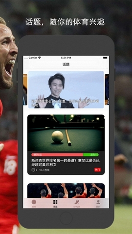 探索JRS免费体育录像回放的世界，无限可能的体育观赏体验