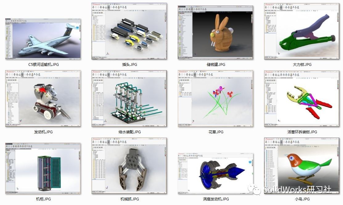 SolidWorks模型库，探索与应用指南