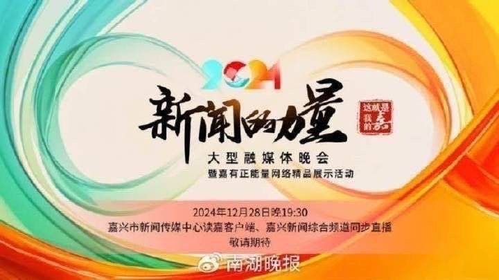 今日新闻网，引领新闻潮流，传递时代声音