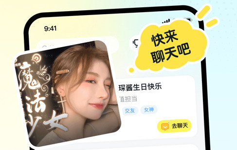 奶糖直播，甜蜜互动的新纪元