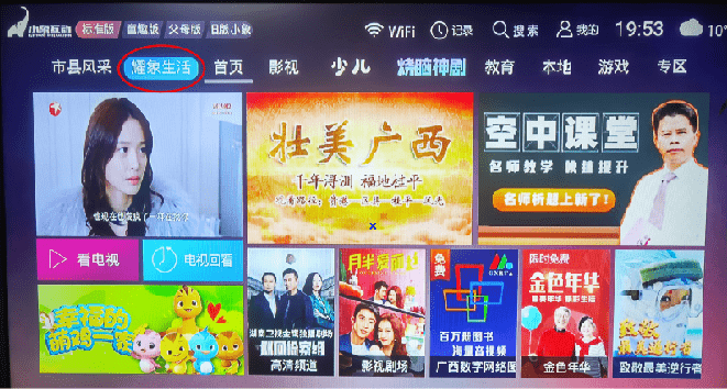 广西快8乐开奖结果，激情与期待的交汇点
