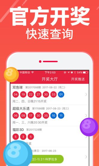 彩票预测的专家，揭秘神秘的面纱