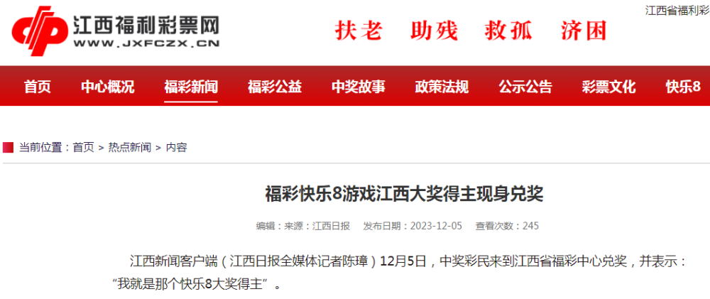 今天开奖结果快乐8，幸运降临你我身边
