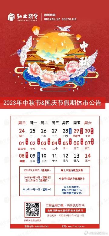 深海沉石 第132页