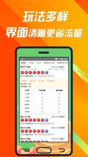 彩票网名吉利取名攻略