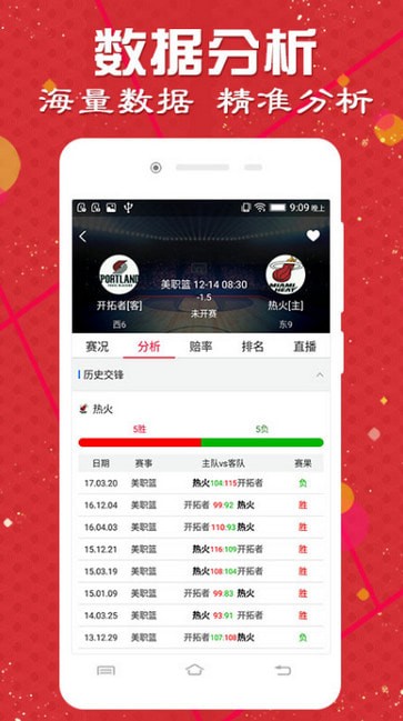 内蒙体彩十一选五结果，探索彩票背后的故事