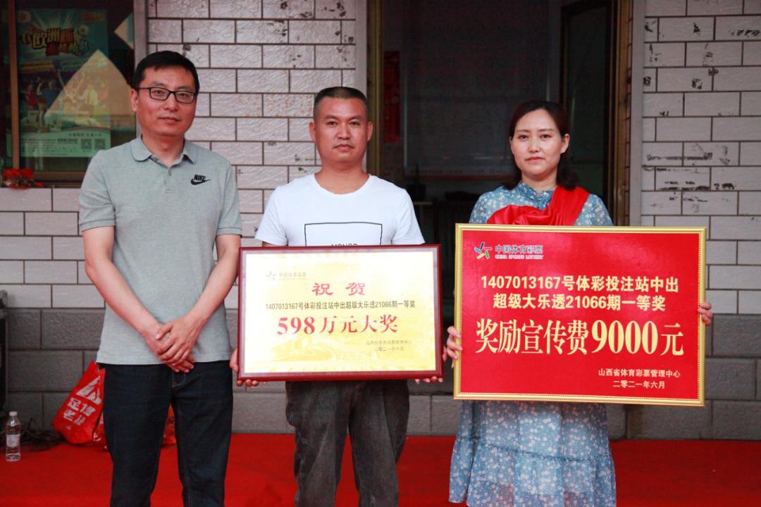 大乐透高清图彩民乐，彩票背后的故事与激情