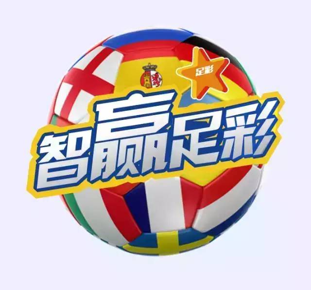 足球彩票竞猜网计算器，探索足球彩票的魅力与智能工具的应用