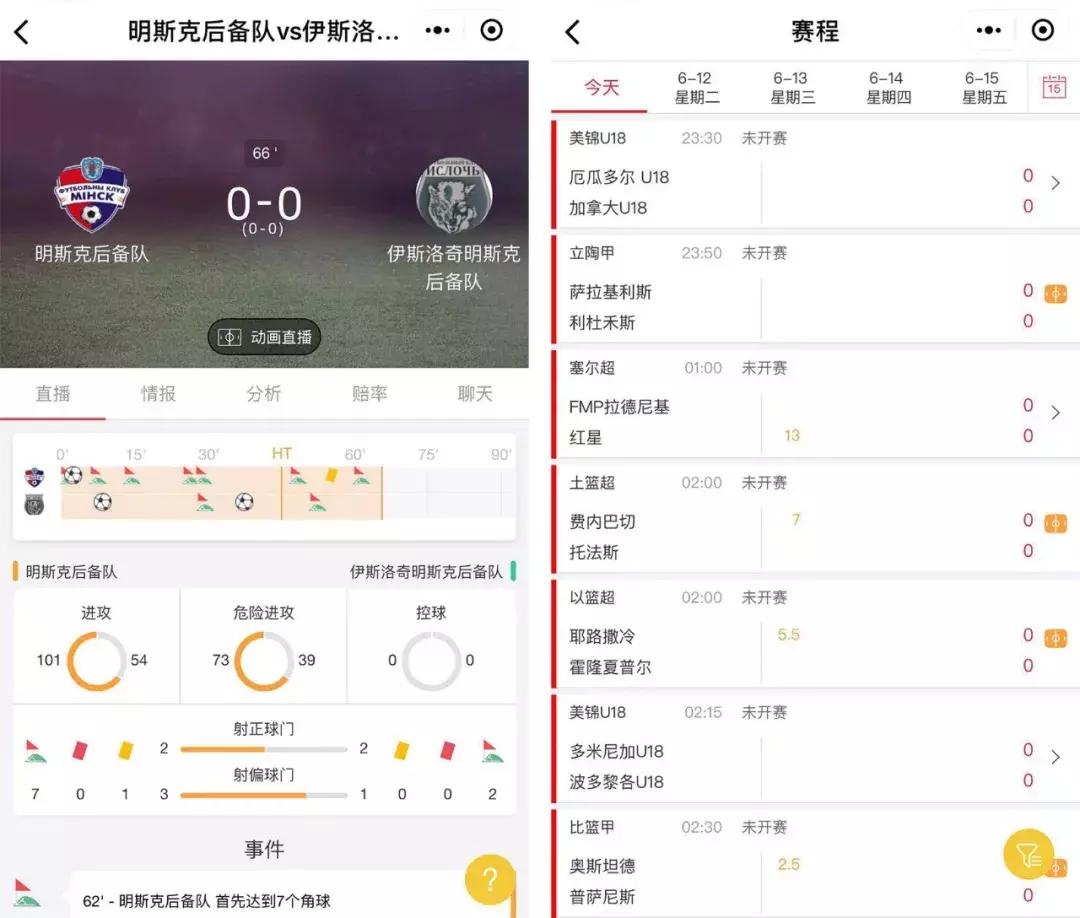雷速比分在线网，实时比分数据与体育爱好者的无缝连接