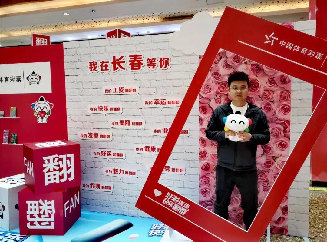 好彩彩票平台，探索数字彩票的魅力与机遇