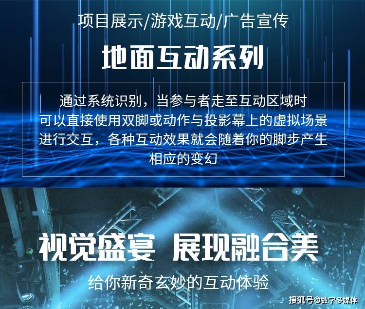 探索未来开奖体验，3D开奖广播的魅力