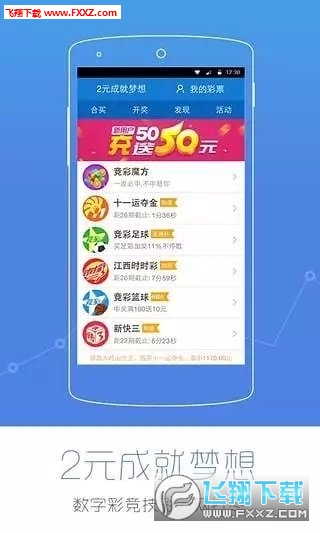 掌握未来，轻松查询，关于3D彩票2024年开奖结果的全面解析与查询指南