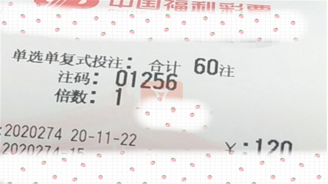 探索今日3D开奖结果，揭秘数字背后的奥秘