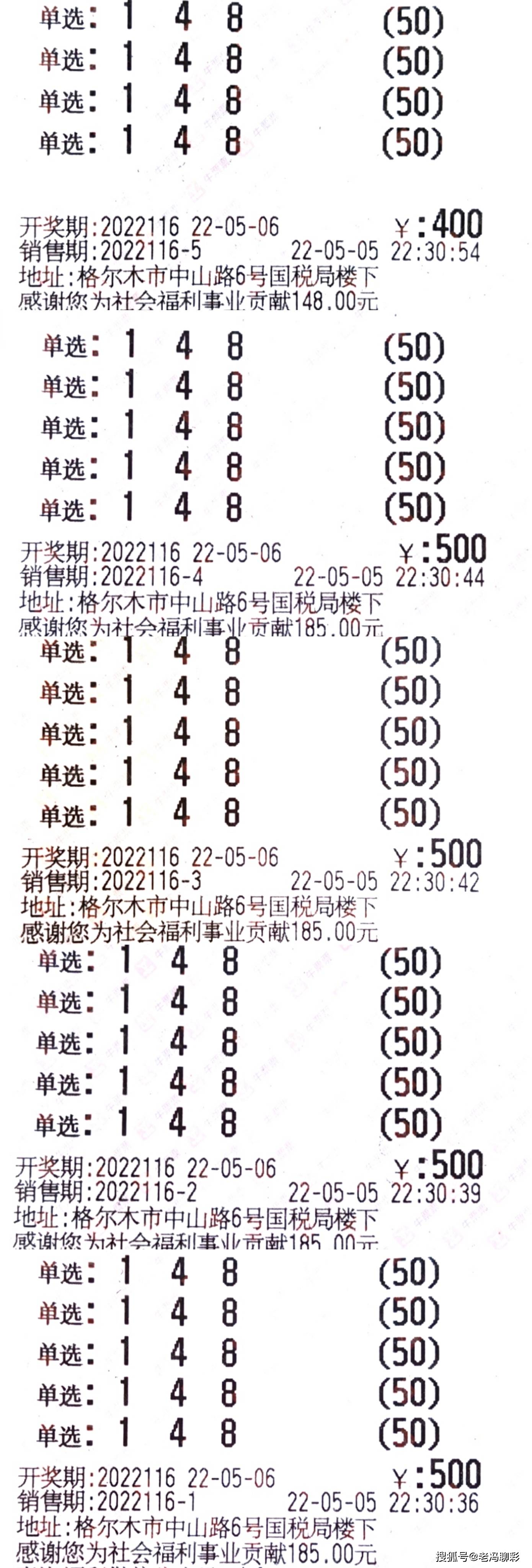 福彩3D直选单挑一注，梦想与策略的结合
