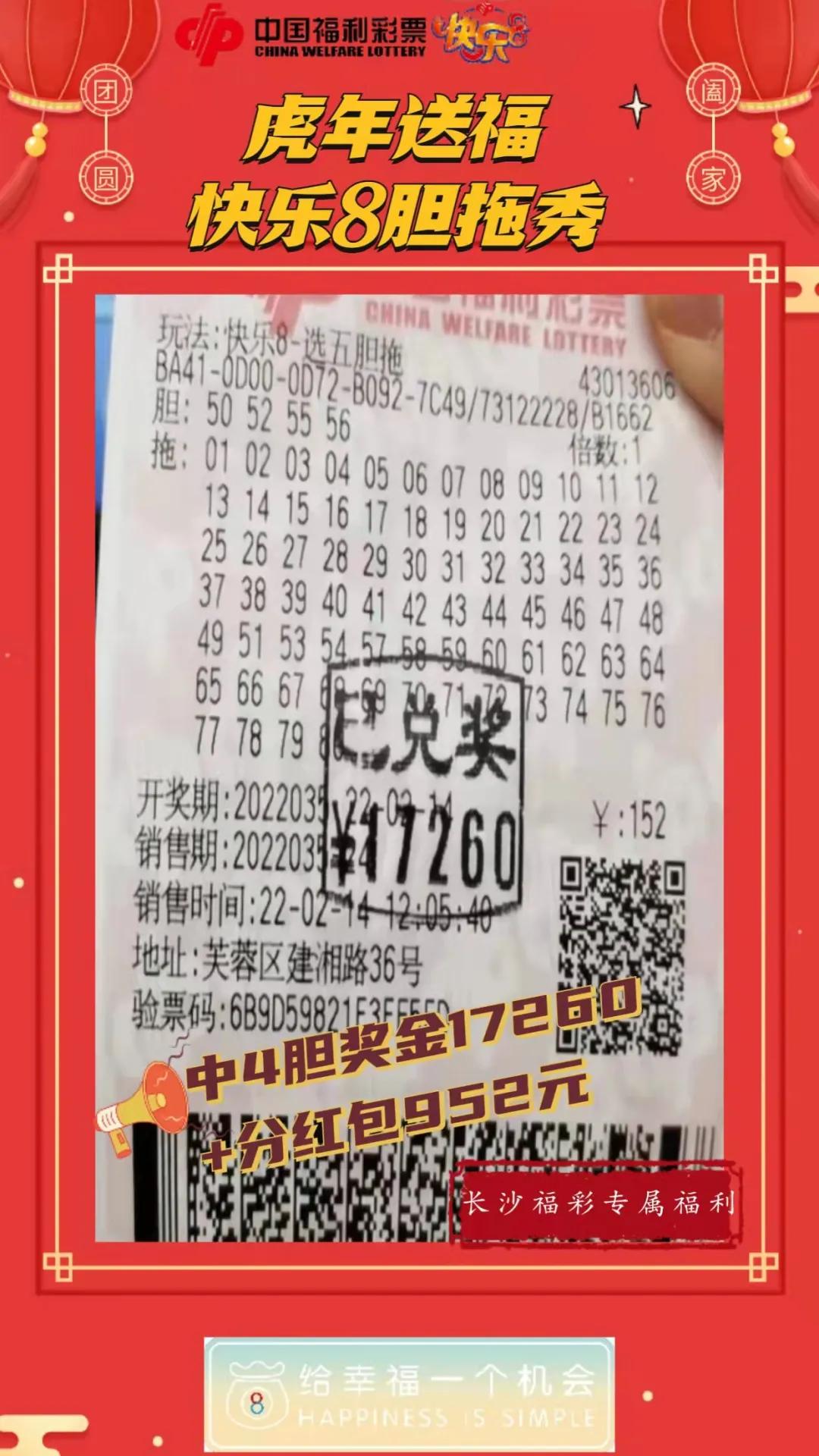 福彩票中奖攻略，如何购买福彩票才能中奖？