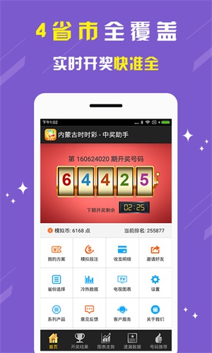倾城决 第125页