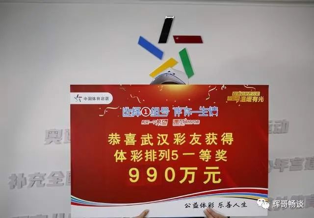 彩票排列3中奖规则详解
