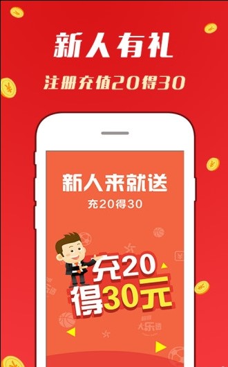 今日体彩31选7开奖结果揭晓，幸运儿或将诞生