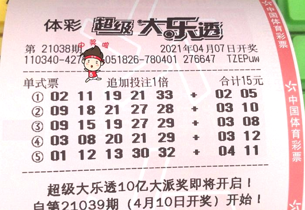 双色球08107期开奖结果揭晓，幸运之夜的惊喜与期待
